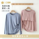 ルームウエア 女性用 カップ付き リラックスウエア パジャマ レディース かわいい 女性用 モダール パッド入り パジャマ 2025 春秋 長袖 トップス 薄手...