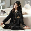 ルームウエア 女性用 カップ付き リラックスウエア パジャマ レディース かわいい 2024 春秋 女性用 パッド入り パジャマ カーディガン 綿 長袖 の 凸...