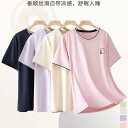 ルームウエア 女性用 カップ付き リラックスウエア パジャマ レディース かわいい 【 7 A 抗菌 クールタイプ】 胸 パッド 付き パジャマ トップス レデ...
