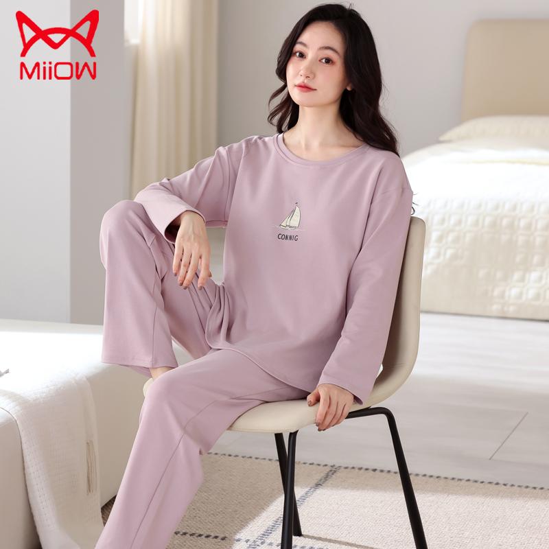 ルームウエア 女性用 カップ付き リラックスウエア パジャマ　レディース　かわいい 女性用 パジャマ ..