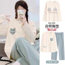 ルームウエア 女性用 カップ付き リラックスウエア パジャマ レディース かわいい 女性用 パッド入り パジャマ 春秋 スタイル 2025年の新 秋冬 暖かい て 着やすい 綿の 婦人用 ホームウェア スーツ