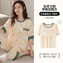 パジャマ ブラトップ カップ付きインナートップス パジャマ レディース かわいい 5 XL 大きいサイズ 胸 パッド 付き パジャマ レディース 夏用 モダール...