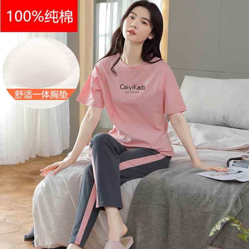 パジャマ ブラトップ カップ付きインナートップス パジャマ　レディース　かわいい チャオ ベイ ヤン ..