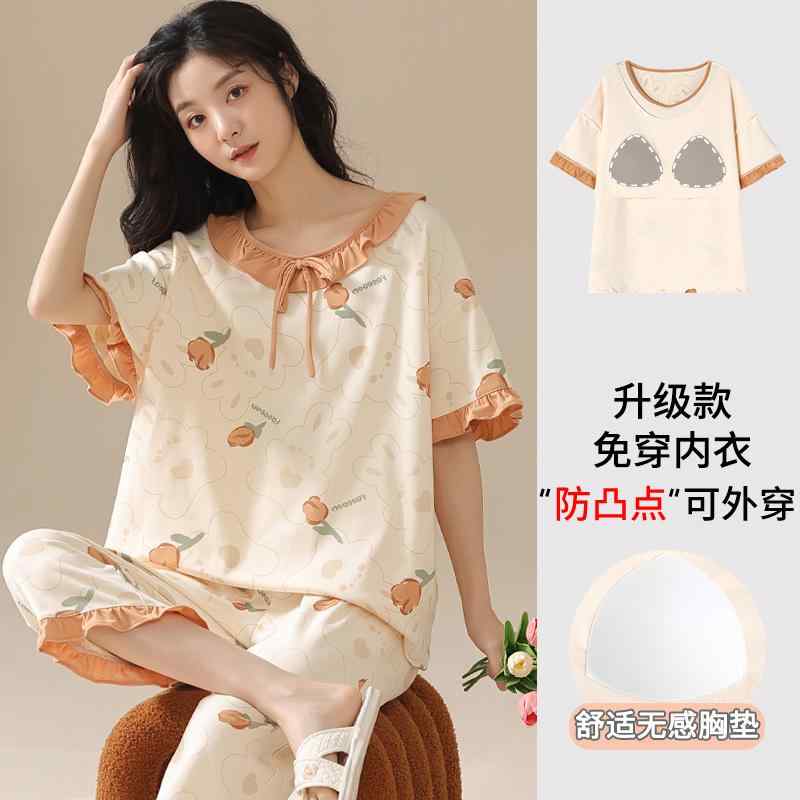 楽天バランスケア　楽天市場店パジャマ ブラトップ カップ付きインナートップス パジャマ　レディース　かわいい 胸 パッド 付き レディース 夏用 パジャマ 2025夏 半袖 コットン クロップドパンツ プリンセス スタイル ホームウェア