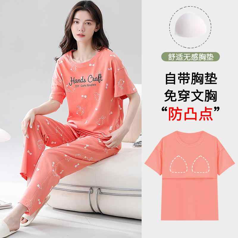 パジャマ ブラトップ カップ付きインナートップス パジャマ　レディース　かわいい Langsha 2025 胸 パ..