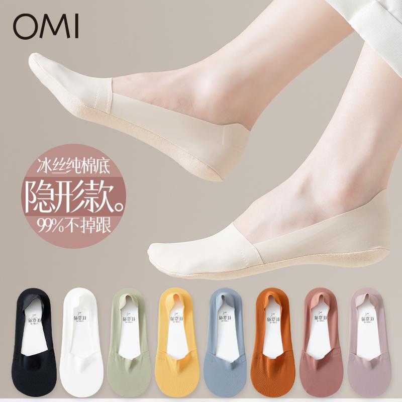 靴下 滑り止め トレーニング レディース　ソックス　レギンス レディース サマー ボート ソックス 冷感 薄手 滑り止め かかとの ない 綿の 靴下 通気性 吸汗性 浅い 口 見えない ハイヒールの