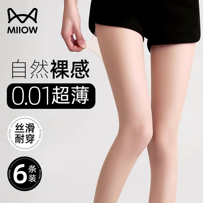 靴下 滑り止め トレーニング レディース　ソックス　レギンス マ オレ ン ストッキング レディース 薄型 アンチ スナ ギング ナチュラル ヌード 感光 脚 アーティファクト 0 D 高 透明 パイナッ プル 日焼け防止 肌色 美 肌 ソックス