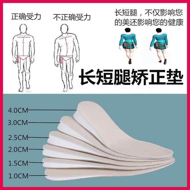 靴下 滑り止め トレーニング レディース　ソックス　レギンス 足の 高さ 子供と 低い 子供の 長短 脚 矯正 インソール 調整 内側の ヒール 05 cm