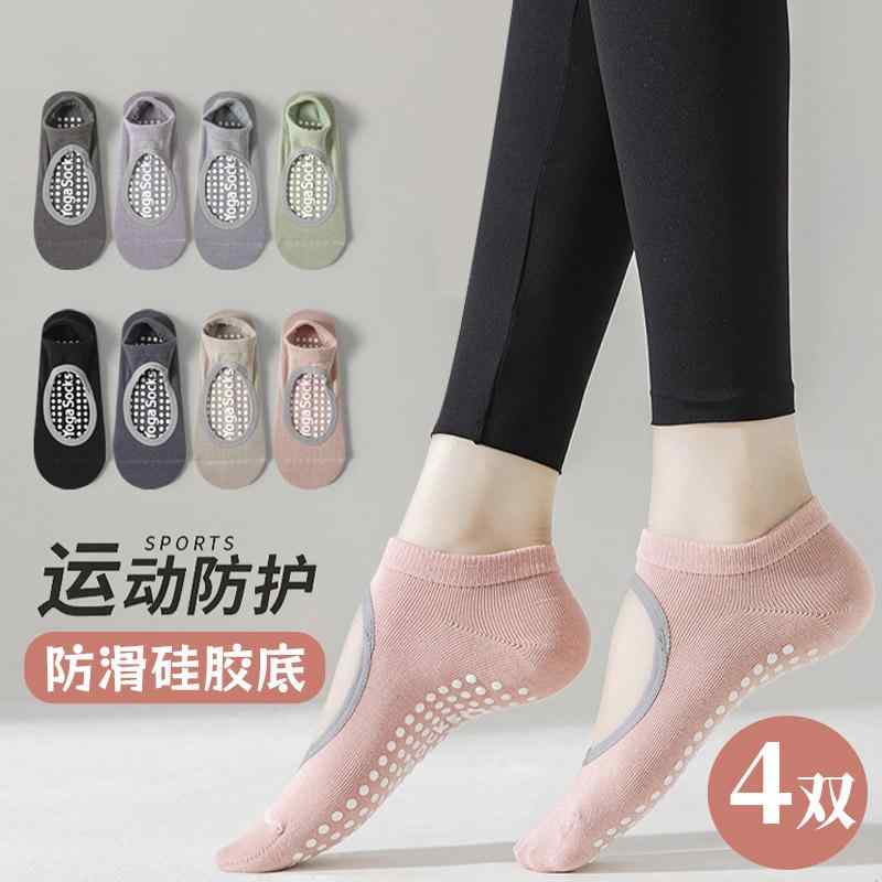 靴下 滑り止め トレーニング レディース　ソックス　レギンス ヨガ ソックス レディース 夏 ピラティス 滑り止め 衝撃 吸収 室内 プロ ダンス フィットネス ボート コットンソックス 薄手