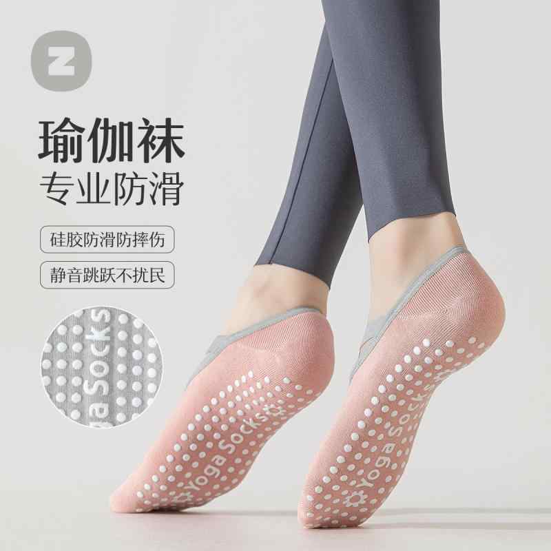 靴下 滑り止め トレーニング レディース　ソックス　レギンス ヨガ ソックス レディース プロ 滑り止め ピラティス 初心者 フィットネス 屋内 スペシャル 夏用 薄手 フロア スポーツ