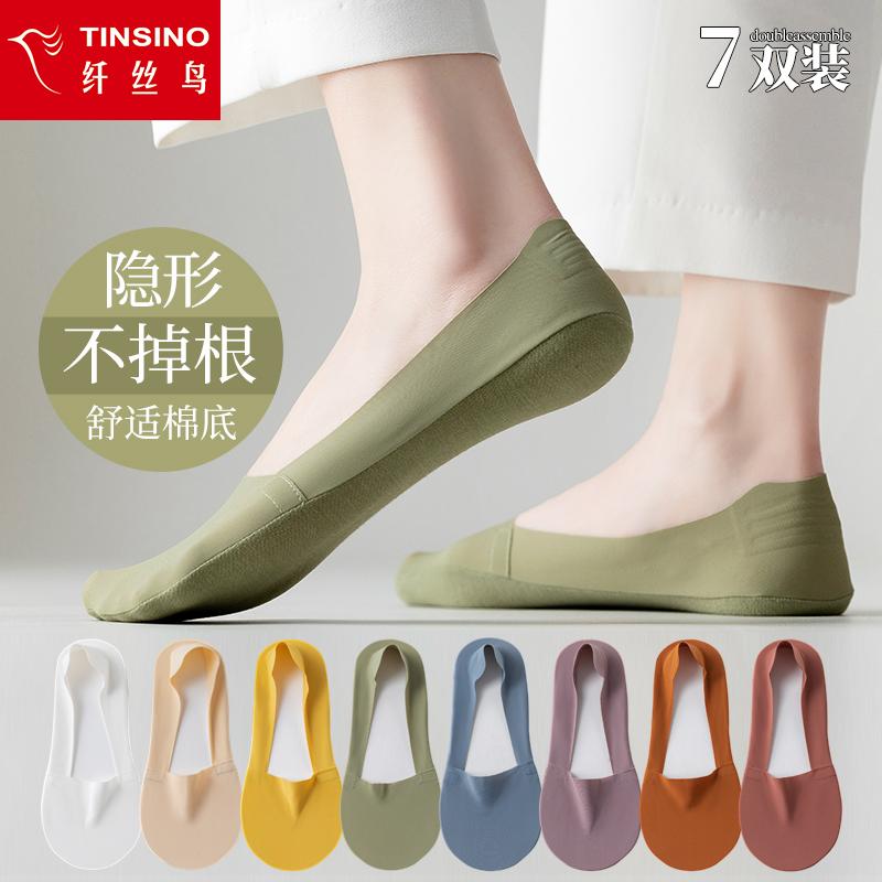 靴下 滑り止め トレーニング レディース　ソックス　レギンス レディース ボート ソックス 滑り止め 落ちない 夏 薄手 コットン 底 通気性 冷感 シームレス 見えない 浅い 口