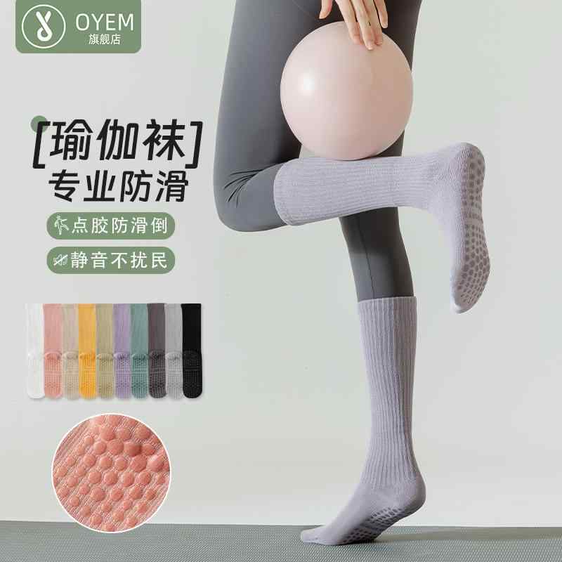 靴下 滑り止め トレーニング レディース　ソックス　レギンス ふくらはぎ用 プロ スポーツ ソックス レディース 春秋用 薄手 滑り止め 室内 縄跳び フロア ヨガ ピラティス 綿