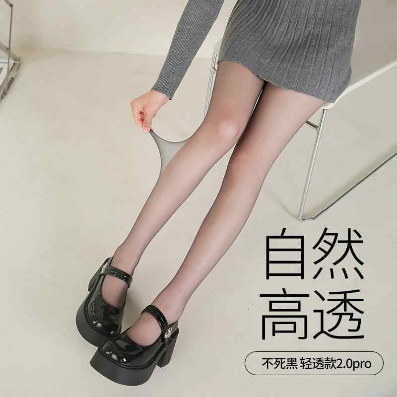 靴下 滑り止め トレーニング レディース　ソックス　レギンス ブラック シルク 0 d ハイ 透明 ストッキ..