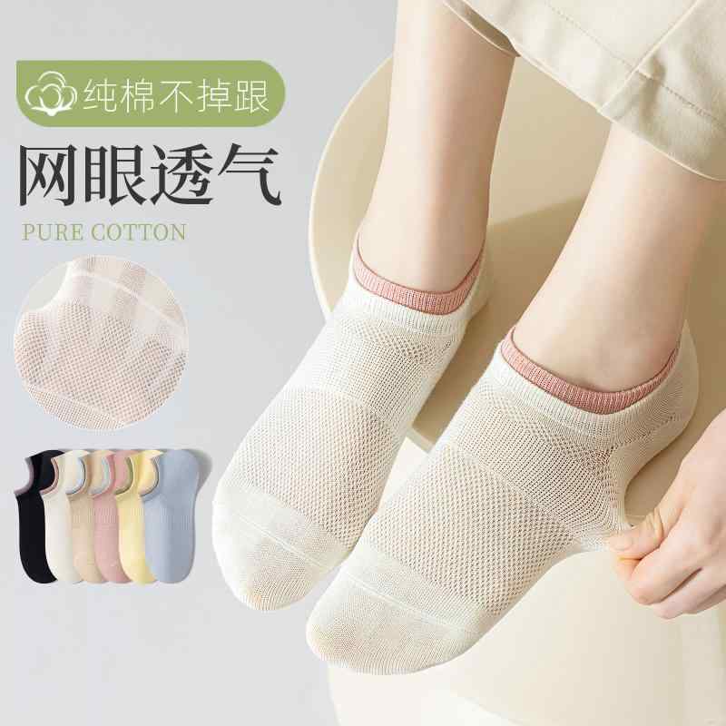 靴下 滑り止め トレーニング レディース ソックス レギンス Jiao Nei 春夏用 ソックス レディース ボート 吸汗 メッシュ 通気性 速乾 防臭 落ちにくい 滑り止め コットン
