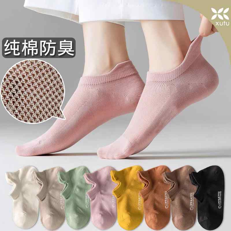 靴下 滑り止め トレーニング レディース　ソックス　レギンス レディース ボート ソックス 滑り止め 落ちない 綿 防臭 ショート 夏 薄手 メッシュ ブラック コットン