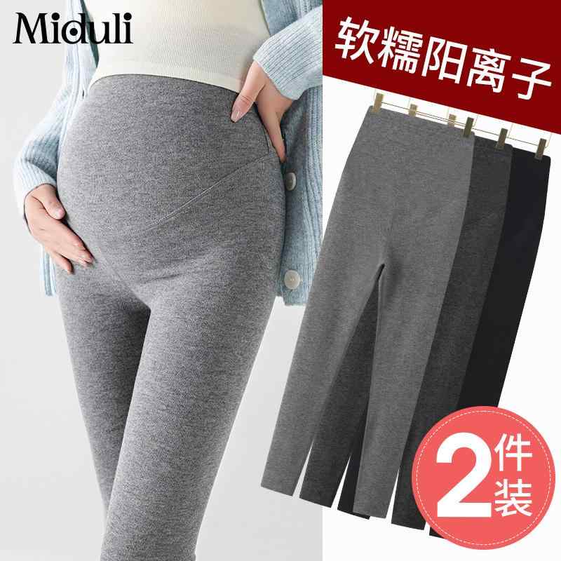 マタニティ服 美脚 脚長 部屋着 ゆったり 妊婦用　パンツ　レギンス マタニティパンツ 春秋 レギンス 春夏 薄手 アウター お腹を 締め付けない 妊娠 ヨガ 秋 パンツ 小さい 春服