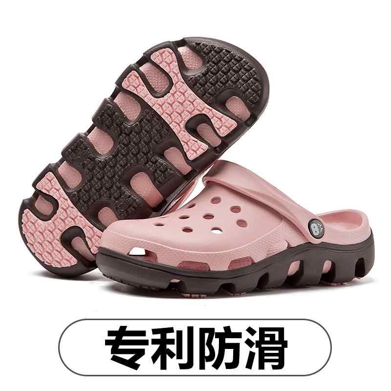 滑り止め ソフトボトム クッション スリッパ　シューズ　カジュアル 欧 陽 ナナ同 型 滑り止め 穴 付き 靴 女性用 カップル用 ソフト 厚底 防臭性 包 頭 ビーチ サンダル 夏用 アウトドア用