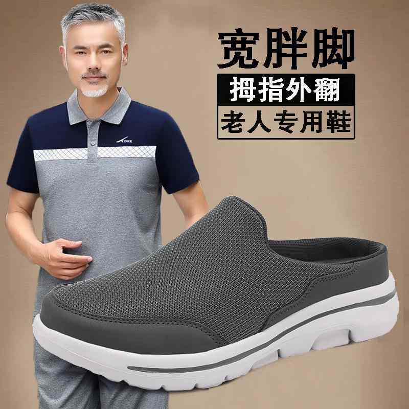 滑り止め ソフトボトム クッション スリッパ　シューズ　カジュアル 老人の 靴 メンズ 綿の スリッパ 冬用 ハーフ トゥ 裏起毛 向け 大きいサイズ 包 頭 お父さんの 滑り止めの 古風 布の