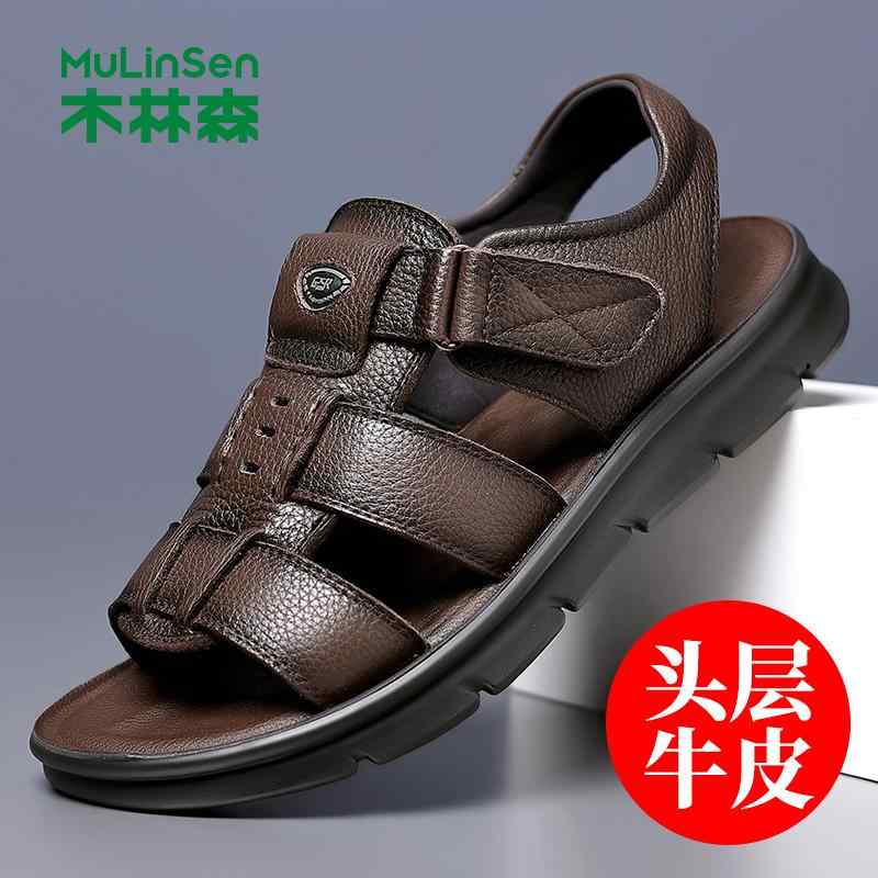 滑り止め ソフトボトム クッション スリッパ　シューズ　カジュアル Mulen 上層 牛革 サンダル メンズ 夏 革 ソフト ソールお父さん 滑り止め ビーチ