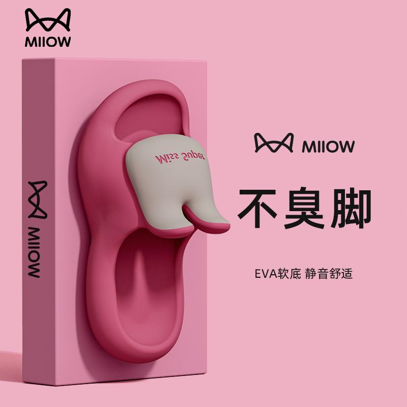 滑り止め ソフトボトム クッション スリッパ　シューズ　カジュアル キャットマン エヴァの 夏の 女性用 踏み サンダルは 自宅での 室内 入浴に 最適で 滑り止めの 厚底なので 足が 臭くならずに 屋外で 履く ことが できます。