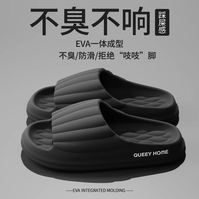 滑り止め ソフトボトム クッション スリッパ　シューズ　カジュアル メンズ 夏用 スリッパ 室内 家庭用 浴室用 滑り止め 防臭 機能 付き 厚底の カップル サンダル 女性用