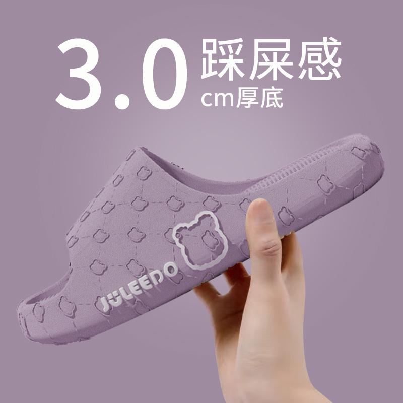 滑り止め ソフトボトム クッション スリッパ　シューズ　カジュアル 2025年 レディーススリッパ 夏用 室内 家庭用 滑り止め 厚底お 風呂 足 臭くない ソフト ソール サンダル 踏んでも 快適