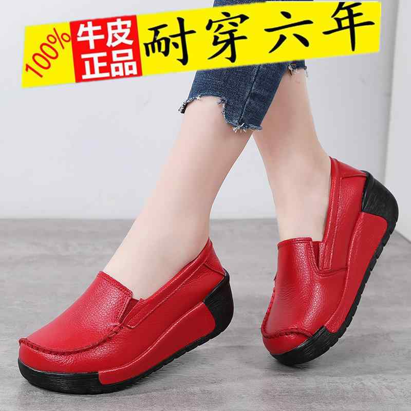 滑り止め ソフトボトム クッション スリッパ　シューズ　カジュアル 革 レディース 靴の 春秋 厚底 プラットフォーム シューズ ソフト ソール 滑り止め マザーズ シングル 快適 つま先 靴