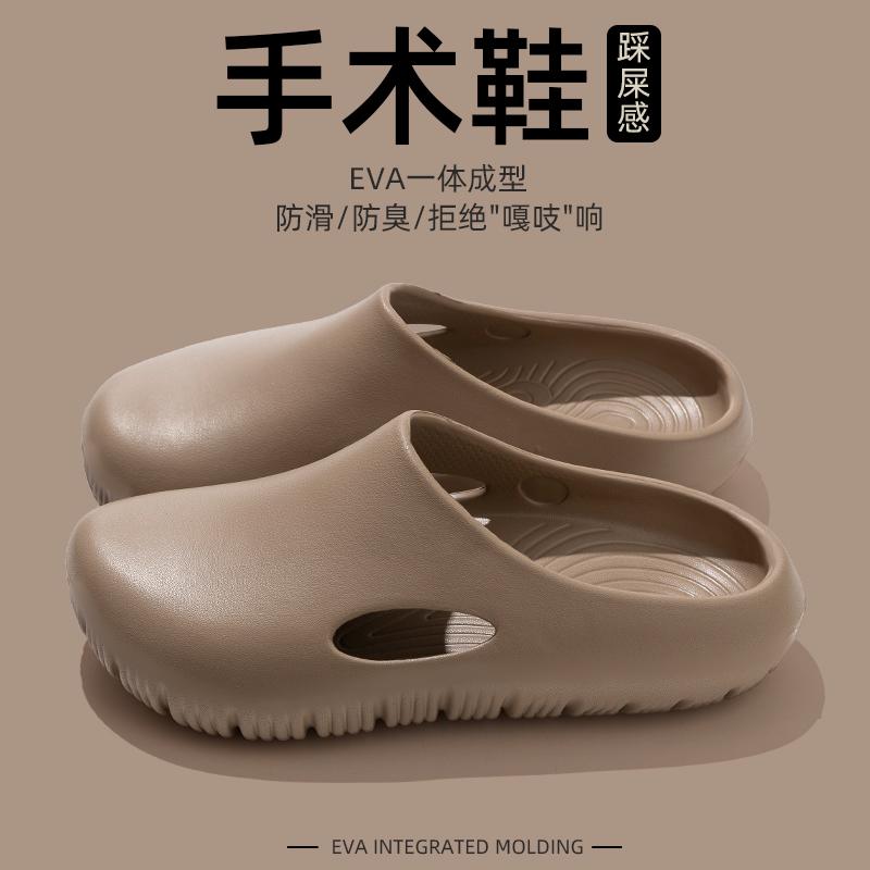 滑り止め ソフトボトム クッション スリッパ　シューズ　カジュアル 手術 室用 特殊 スリッパ 男性用 2025夏 EVA 厚手 ソフト ソール アウトドア 滑り止め 医療用 サンダル 女性用