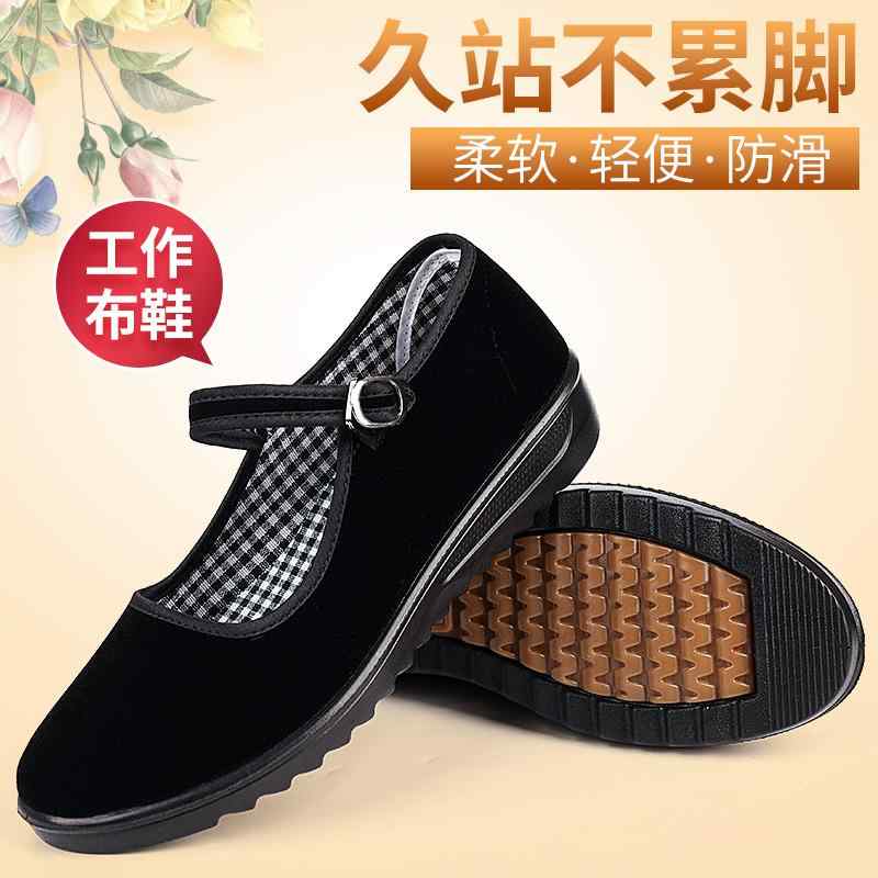 滑り止め ソフトボトム クッション スリッパ　シューズ　カジュアル 布 靴 婦人 旗 艦 店 長期 勤続 疲れにくい 作業 黒 滑り止め ソフト ソール 大きいサイズ マザー シューズ