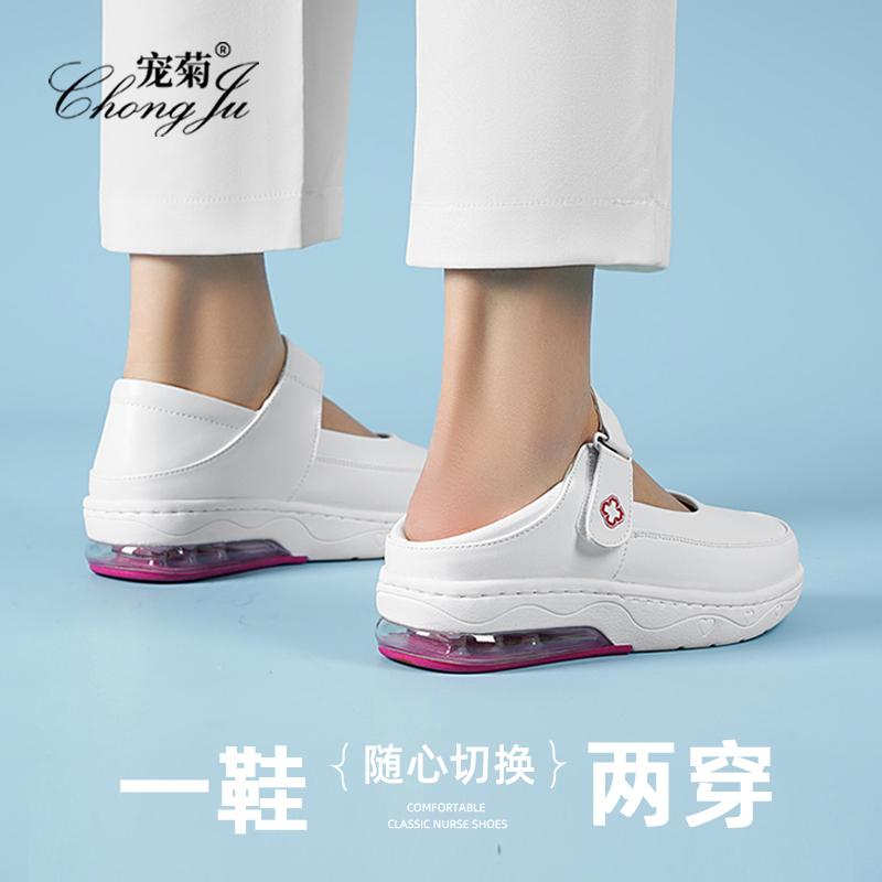 滑り止め ソフトボトム クッション スリッパ　シューズ　カジュアル ペット ジュ ナースシューズ レディース 夏用 ソフト ソール 通気性 足が 疲れにくい レザー 滑り止め 厚底 高さ 調節 病院 作業 靴