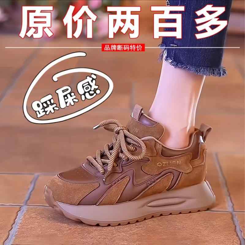 滑り止め ソフトボトム クッション スリッパ　シューズ　カジュアル Yierkang 革 ソフト ソール スポーツ シューズ レディース 2025 カジュアル 厚底 身長 アップ フォレストガンプ 滑り止め ダッド