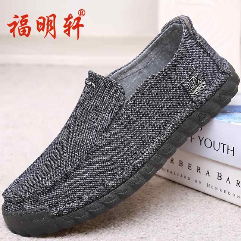 滑り止め ソフトボトム クッション スリッパ　シューズ　カジュアル オールド 布 靴 メンズ 2025 リネン カジュアル キャンバス シューズ ワン ステップお父さん 滑り止め 通気性