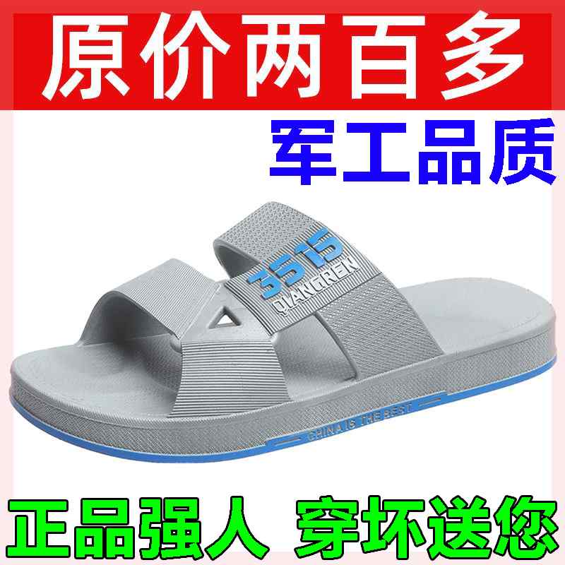 滑り止め ソフトボトム クッション スリッパ　シューズ　カジュアル の スト ロング マン 夏 厚手 耐摩耗 家庭用 アウトドア用 厚底 メンズ 浴室 風呂 滑り止め ソフト ソール サンダル