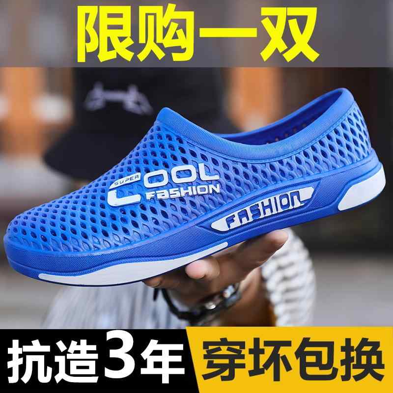 滑り止め ソフトボトム クッション スリッパ　シューズ　カジュアル ホール シューズ 2025 メンズ 夏 通気性 滑り止め 防臭 ソフト ソール 厚底 耐摩耗 アウトドア ビーチ サンダル