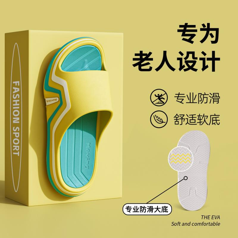 滑り止め ソフトボトム クッション スリッパ　シューズ　カジュアル 高齢者用 滑り止め 転倒 防止 スリッパ 家庭用 防臭 2025年 新型 浴室 入浴用 女性用