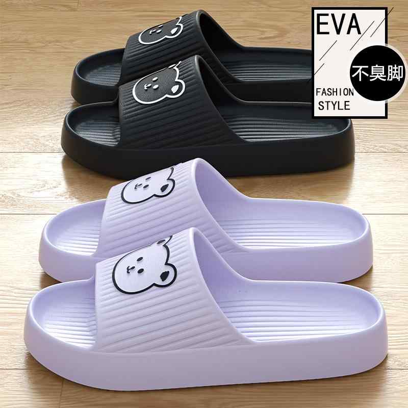 滑り止め ソフトボトム クッション スリッパ　シューズ　カジュアル ホーム スリッパ レディース 夏用 エヴァ新 登場 室内 浴室お 風呂..