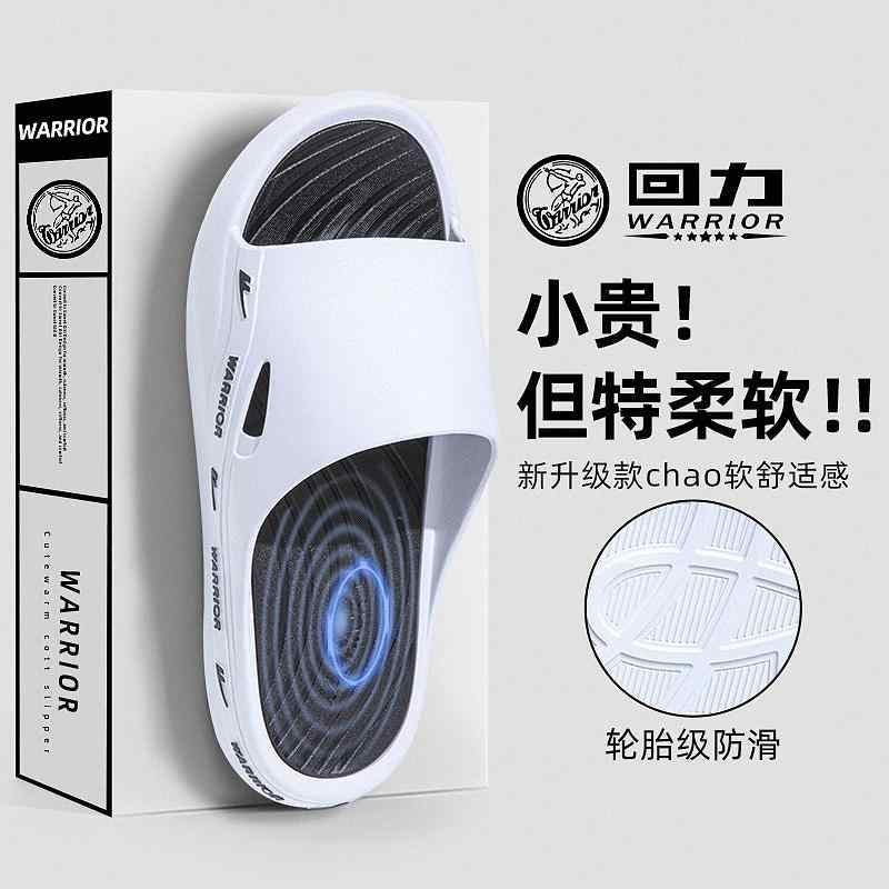 滑り止め ソフトボトム クッション スリッパ　シューズ　カジュアル 男性用 ウォリアー スリッパ 夏用 大きいサイズ 足の 臭いが しない 浴室用 滑り止め メンズサンダル アウトドア用 2025年