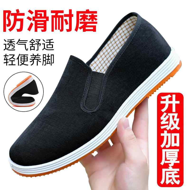 滑り止め ソフトボトム クッション スリッパ　シューズ　カジュアル メンズ レディースの 古風 布 靴 柔らかい 底 滑り止めと 耐摩耗 作業 ウォーキング シューズ 千 層 母親の レジャー 牛革