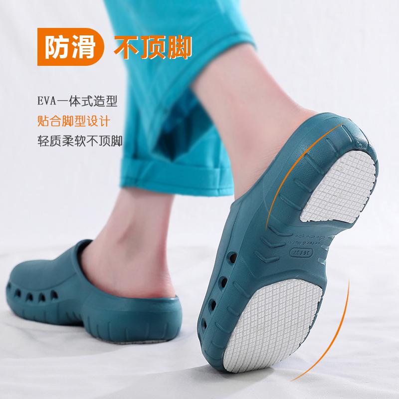 滑り止め ソフトボトム クッション スリッパ　シューズ　カジュアル 手術 靴 女性用 滑り止め 室用 スリッパ 男性用 ドクター用 通気性 モニタリング 実験 特殊 ソフト ソール つま先 閉じ 作業