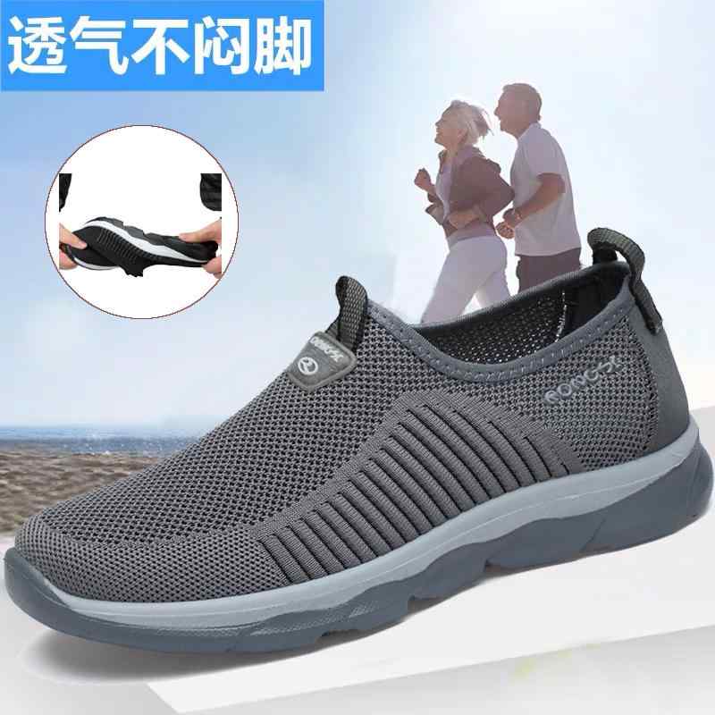 滑り止め ソフトボトム クッション スリッパ　シューズ　カジュアル の ダッド シューズは 軽くて 履き 心地が 良いです。 メンズ 春用 高齢者 靴。 滑り止め ソフト ソール ワン ステップ 怠け者 靴