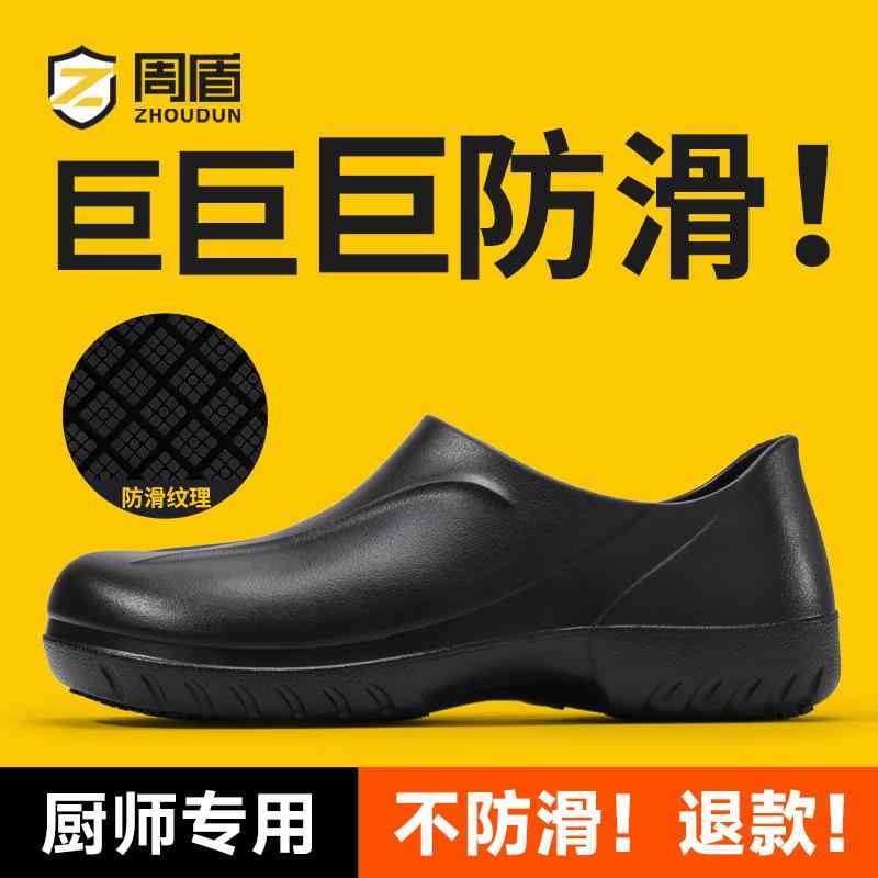 快適 カジュアルシューズ 普段使い フラットソール シューズ　スリッパ　カジュアル 周 ダン プロ シェ..