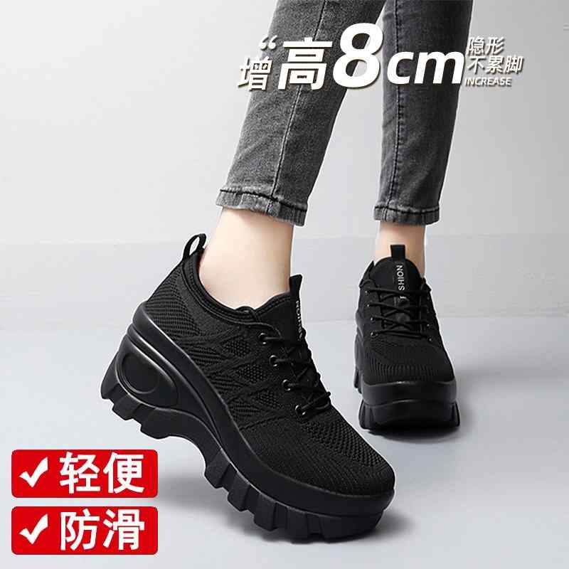 快適 カジュアルシューズ 普段使い フラットソール シューズ　スリッパ　カジュアル 女性用 黒 作業 靴 8 cm 厚底 女性 滑り止め プラット フォーム メッシュ シューズ 通気性の ある ソフト ソール 快適