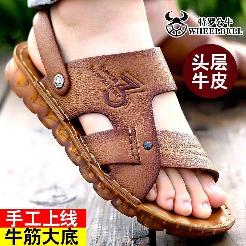 滑り止め ソフトボトム クッション スリッパ　シューズ　カジュアル メンズ 革 ビーチ シューズ トップ 層 牛革 メンズシューズ 中年 パパ ソフト ソール 滑り止めと 耐摩耗の ある サンダル