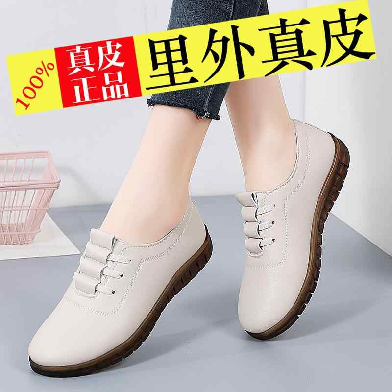 滑り止め ソフトボトム クッション スリッパ　シューズ　カジュアル 牛革 底 革 ソフト ソール マザー シューズ 春秋 シングル 軽量 スリッポン スポーツ 古風 布 靴 女性用