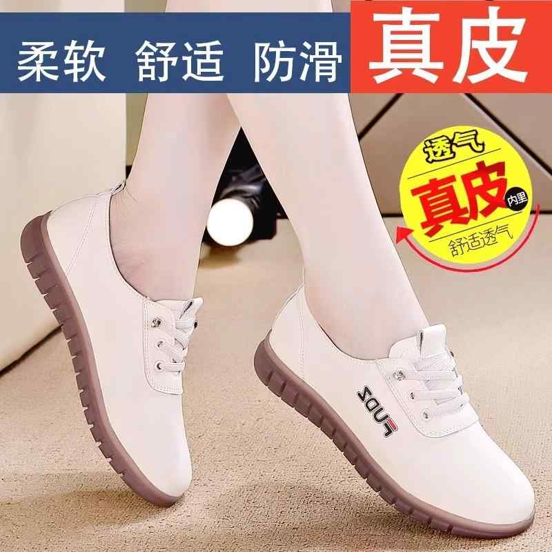 滑り止め ソフトボトム クッション スリッパ　シューズ　カジュアル 赤 トンボ 革 ソフト ソール 耐摩耗 シングル シューズ 女性用 2024 春秋 フラットソール 滑り止め 通気性 ワン ステップ ホワイト