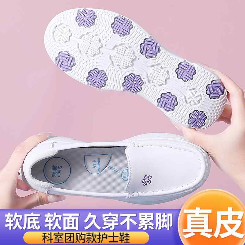 快適 カジュアルシューズ 普段使い フラットソール シューズ　スリッパ　カジュアル 女性用 ナースシューズ ソフト ソール 通気性 ドクター ホワイト シューズ 厚底 滑り止め フラット 底 医療用 快適 作業 靴 特殊