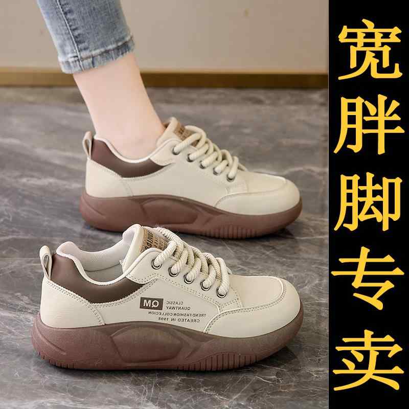 快適 カジュアルシューズ 普段使い フラットソール シューズ　スリッパ　カジュアル 幅広の 足の 肥満 mmの レディース 靴 春の 厚底 スポーツ シューズ ソフト ソール 滑り止め 妊娠中の 母親は 足を 疲れさせずに 外で 履く ロッキング