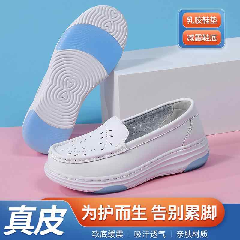 快適 カジュアルシューズ 普段使い フラットソール シューズ　スリッパ　カジュアル 革 ナースシューズ 女性用 厚底 ソフト ソール 通気性 疲労 フリー 滑り止め 防臭 エア クッション 高め 医療 靴 夏用 作業