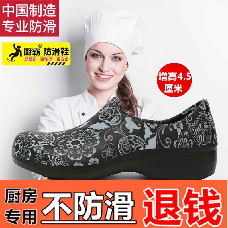 快適 カジュアルシューズ 普段使い フラットソール シューズ　スリッパ　カジュアル キッチン 作業 靴 ..