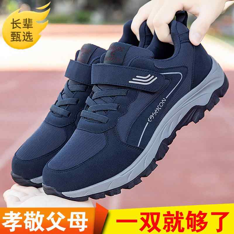 快適 カジュアルシューズ 普段使い フラットソール シューズ　スリッパ　カジュアル 張 凱 利 高齢者 靴 メンズ 滑り止め ソフト ソール ウォーキング シューズ 春秋お父さん 快適 スポーツ カジュアル